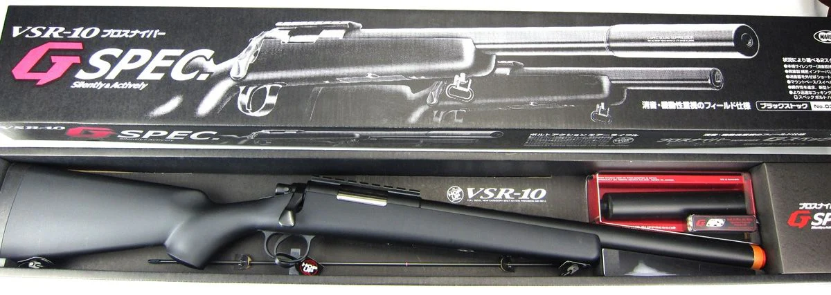 Tokyo Marui VSR G-SPEC - Black - Image 9
